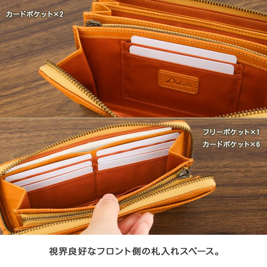 最大40% 9/9限定 ダコタ 長財布 レディース ブランド レザー 本革 大容量 軽量 アニマル柄 ラウンドファスナー ロングウォレット アニマーレ Dakota 0030192 | Dakota | 12