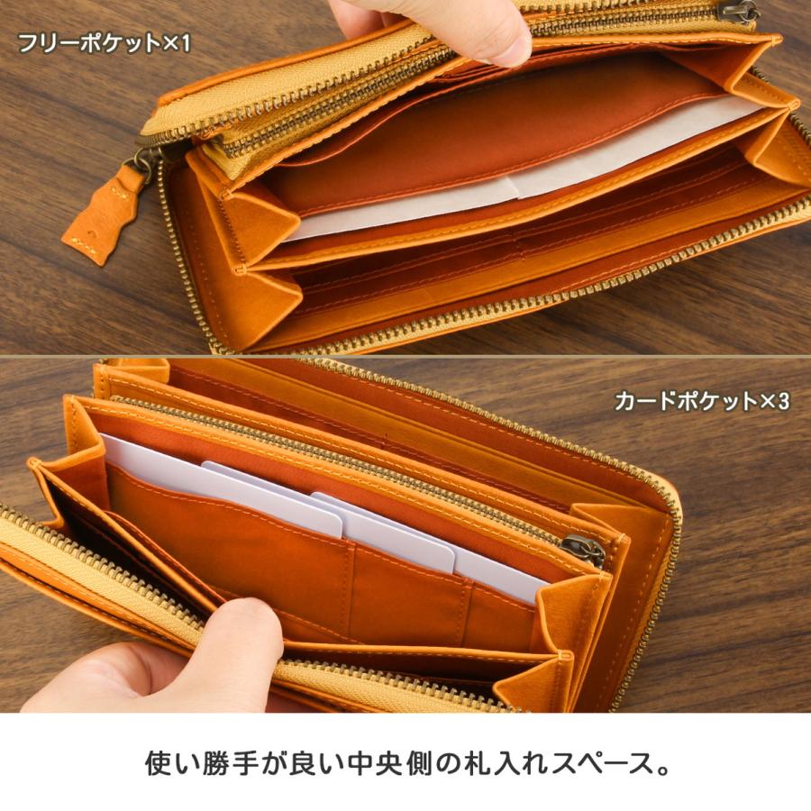 最大40% 9/9限定 ダコタ 長財布 レディース ブランド レザー 本革 大容量 軽量 アニマル柄 ラウンドファスナー ロングウォレット アニマーレ Dakota 0030192 | Dakota | 13
