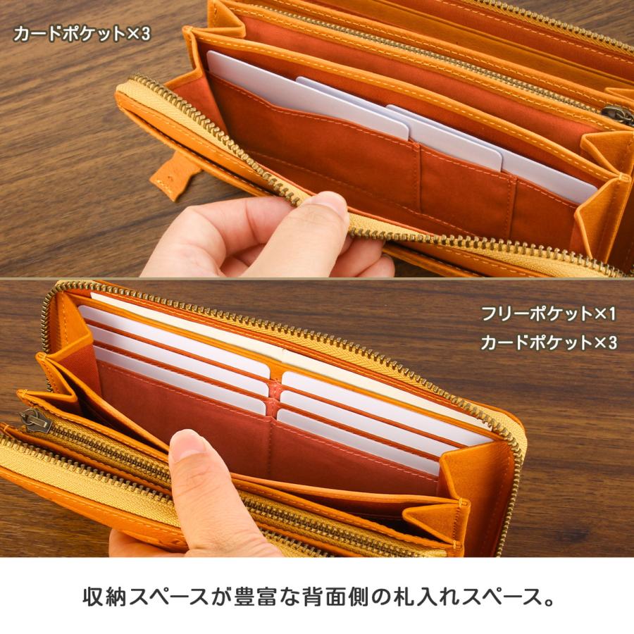 最大40% 9/9限定 ダコタ 長財布 レディース ブランド レザー 本革 大容量 軽量 アニマル柄 ラウンドファスナー ロングウォレット アニマーレ Dakota 0030192 | Dakota | 14