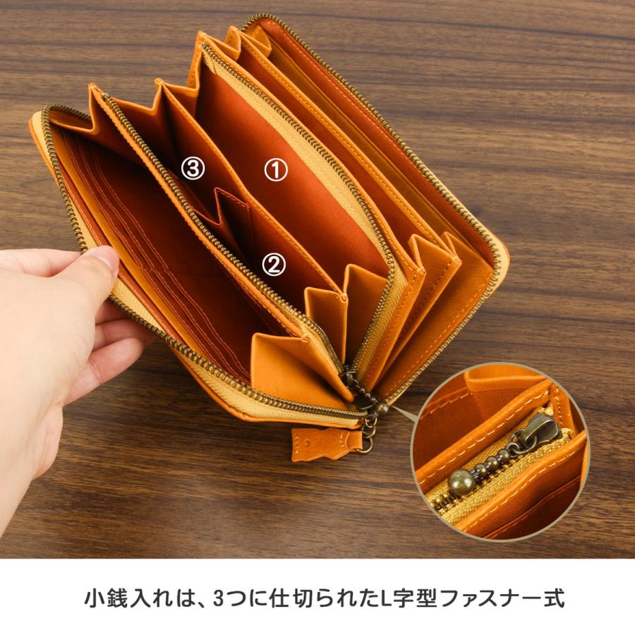 最大40% 9/9限定 ダコタ 長財布 レディース ブランド レザー 本革 大容量 軽量 アニマル柄 ラウンドファスナー ロングウォレット アニマーレ Dakota 0030192 | Dakota | 15