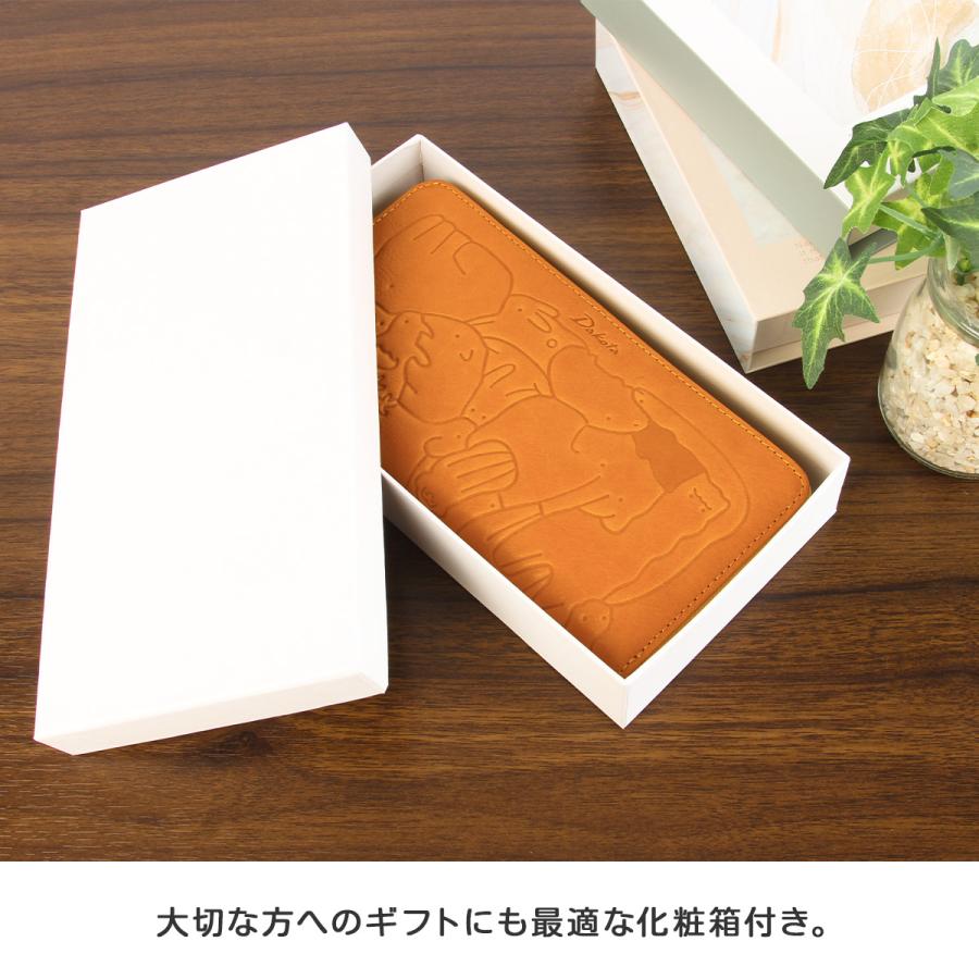 最大51% 12/28限定 ダコタ 長財布 レディース ブランド レザー 本革 大容量 軽量 アニマル柄 ラウンドファスナー ロングウォレット アニマーレ Dakota 0030192 | Dakota | 17