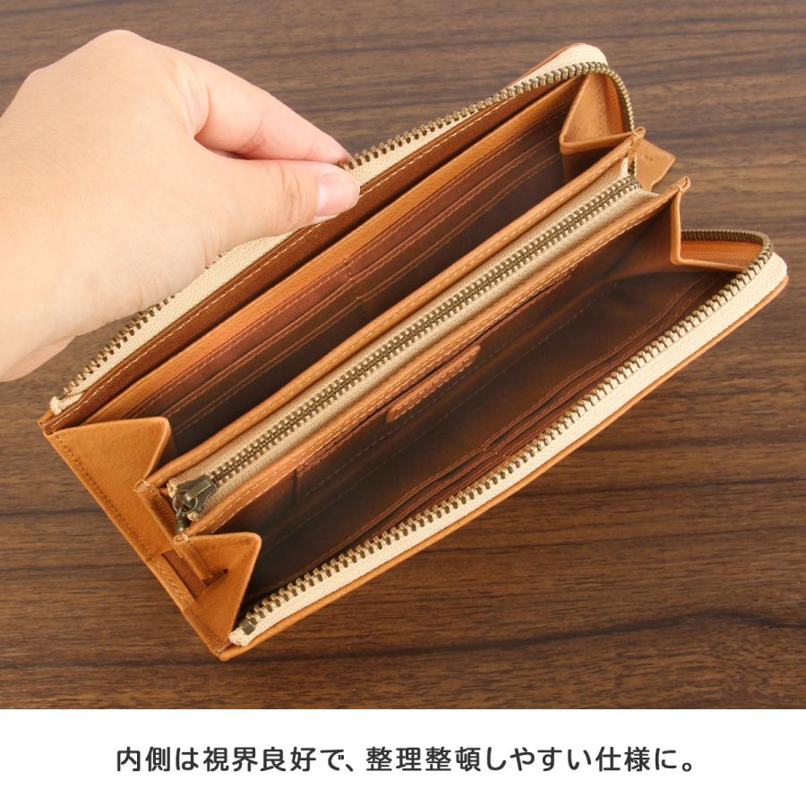 最大42% 9/25限定 ダコタ 長財布 レディース ブランド レザー 本革 大容量 軽量 アニマル柄 L字ファスナー ロングウォレット アニマーレ Dakota 0030193 | Dakota | 11