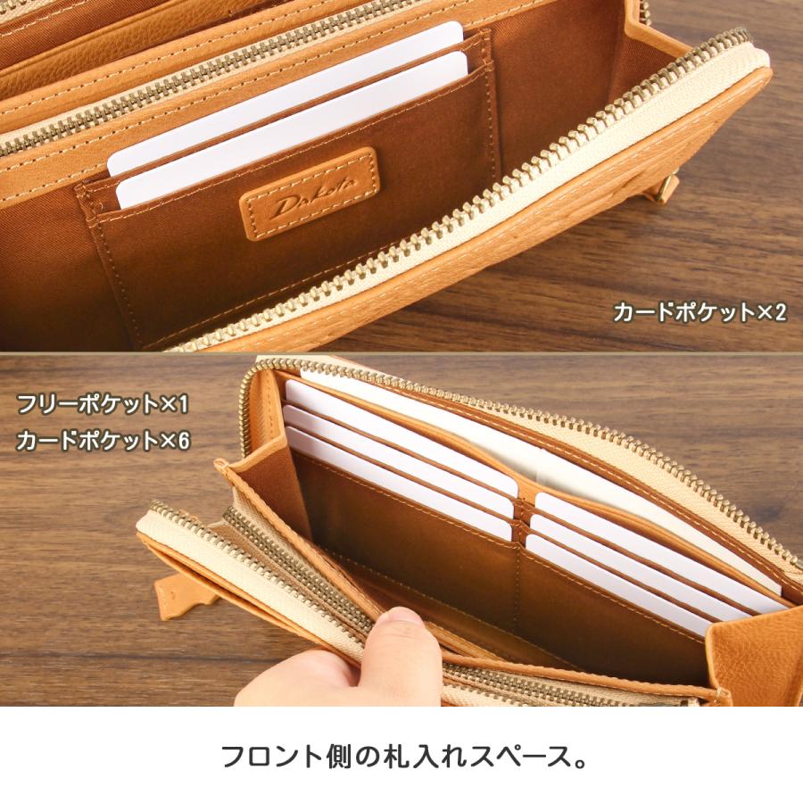ダコタ 長財布 レディース ブランド レザー 本革 大容量 軽量 アニマル柄 L字ファスナー ロングウォレット アニマーレ Dakota 0030193 | Dakota | 12