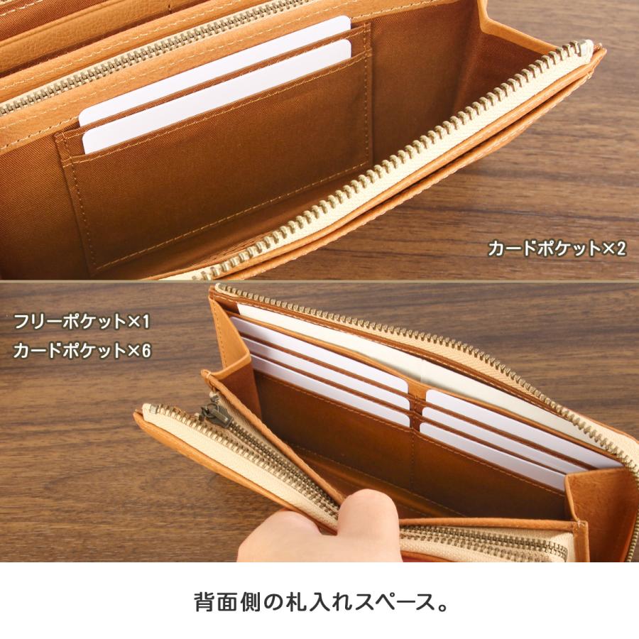 ダコタ 長財布 レディース ブランド レザー 本革 大容量 軽量 アニマル柄 L字ファスナー ロングウォレット アニマーレ Dakota 0030193 | Dakota | 13