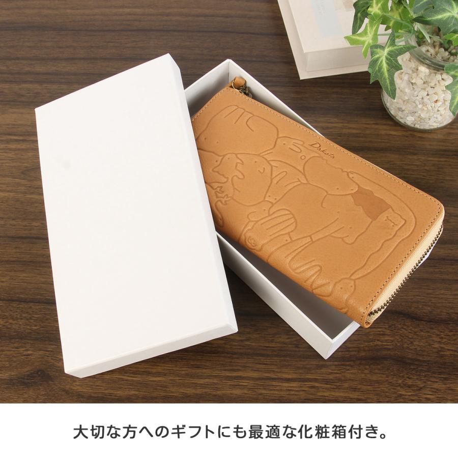 ダコタ 長財布 レディース ブランド レザー 本革 大容量 軽量 アニマル柄 L字ファスナー ロングウォレット アニマーレ Dakota 0030193 | Dakota | 17