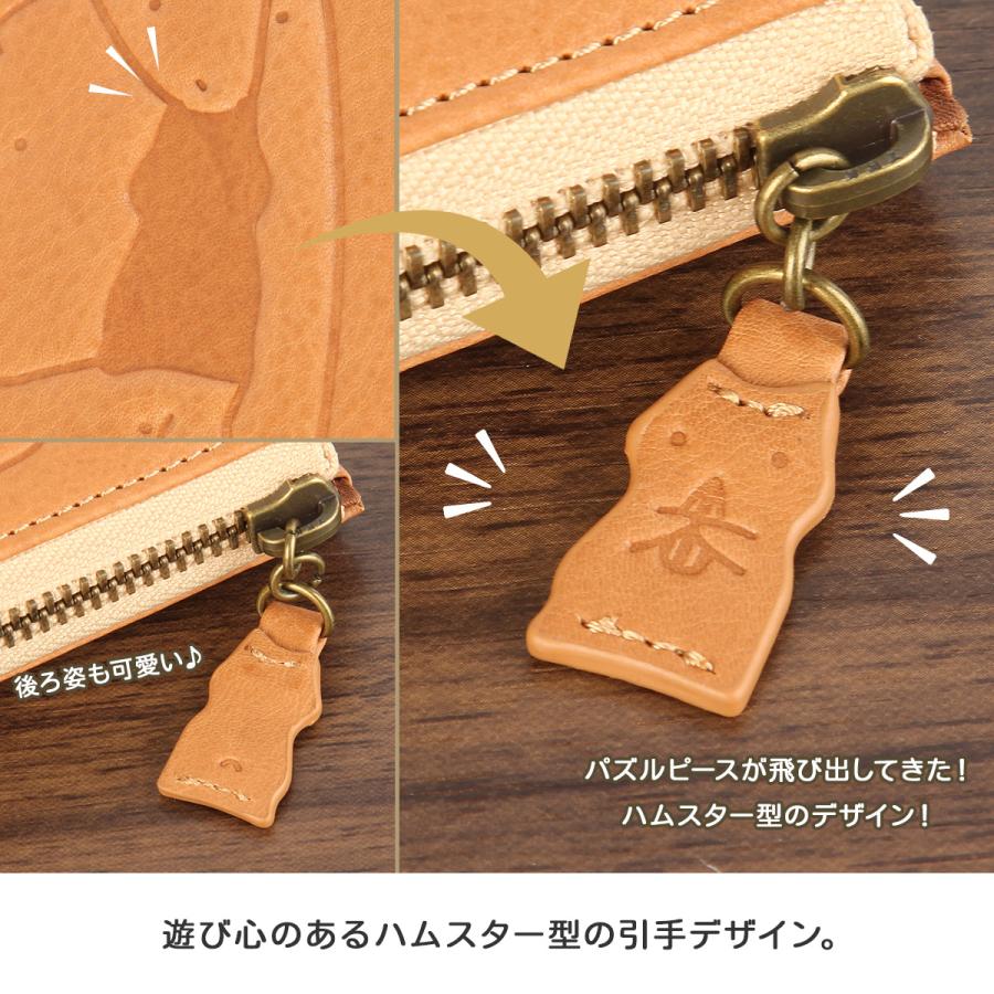 ダコタ 長財布 レディース ブランド レザー 本革 大容量 軽量 アニマル柄 L字ファスナー ロングウォレット アニマーレ Dakota 0030193 | Dakota | 10