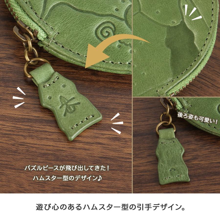最大40% 9/9限定 ダコタ 小銭入れ コインケース レディース ブランド レザー 本革 軽量 動物パズル柄 アニマル柄 ミニ財布 コインパース Dakota 0030196 | Dakota | 11