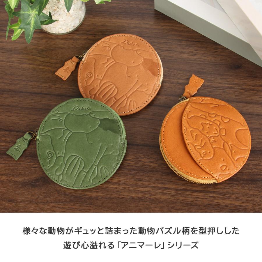 最大40% 9/9限定 ダコタ 小銭入れ コインケース レディース ブランド レザー 本革 軽量 動物パズル柄 アニマル柄 ミニ財布 コインパース Dakota 0030196 | Dakota | 04
