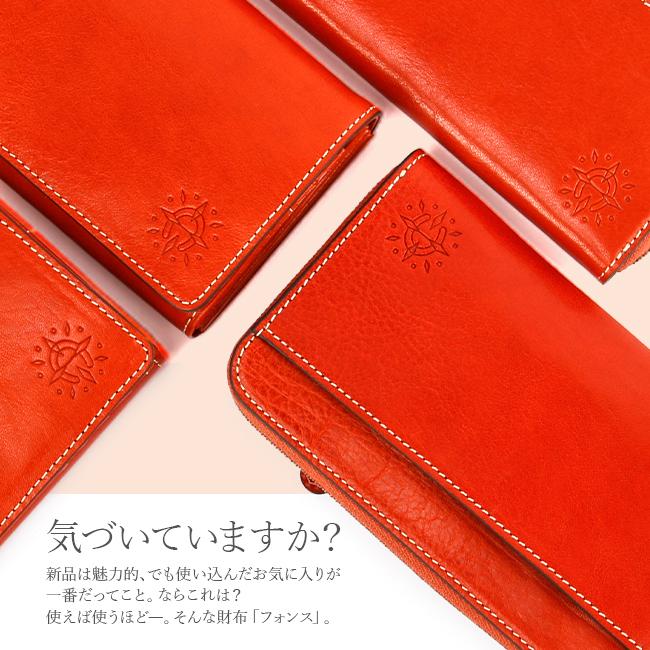 Dakota（ダコタ） 最大51% 12/11限定 財布 長財布 レディース ブランド