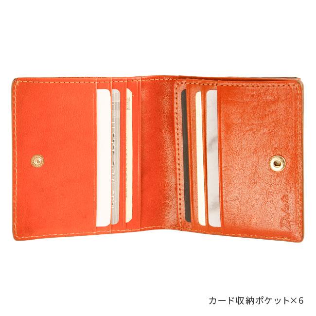 最大42% 4/3限定 ダコタ 財布 二つ折り財布 ミニ財布 レディース ブランド レザー 本革 軽量 ボックス型小銭入れ BOX型 バンビーナ Dakota 0030833 在庫限り | Dakota | 12