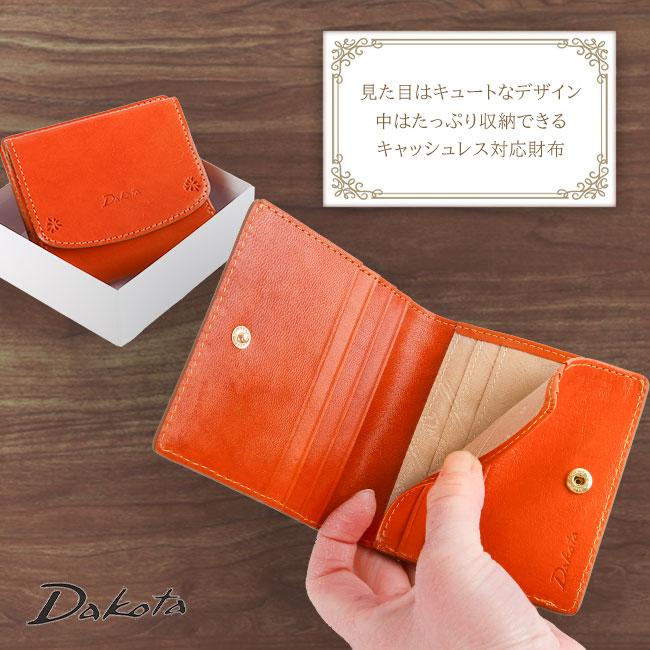 最大42% 4/3限定 ダコタ 財布 二つ折り財布 ミニ財布 レディース ブランド レザー 本革 軽量 ボックス型小銭入れ BOX型 バンビーナ Dakota 0030833 在庫限り | Dakota | 05