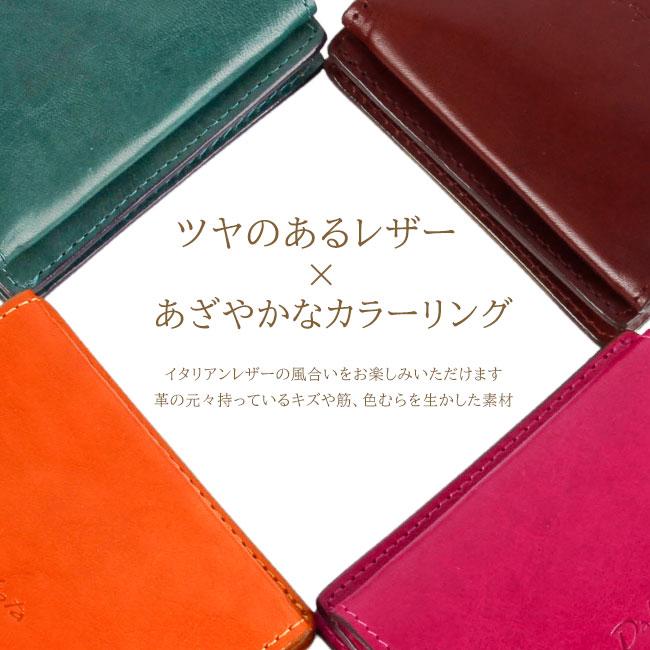 最大42% 4/3限定 ダコタ 財布 二つ折り財布 ミニ財布 レディース ブランド レザー 本革 軽量 ボックス型小銭入れ BOX型 バンビーナ Dakota 0030833 在庫限り | Dakota | 08