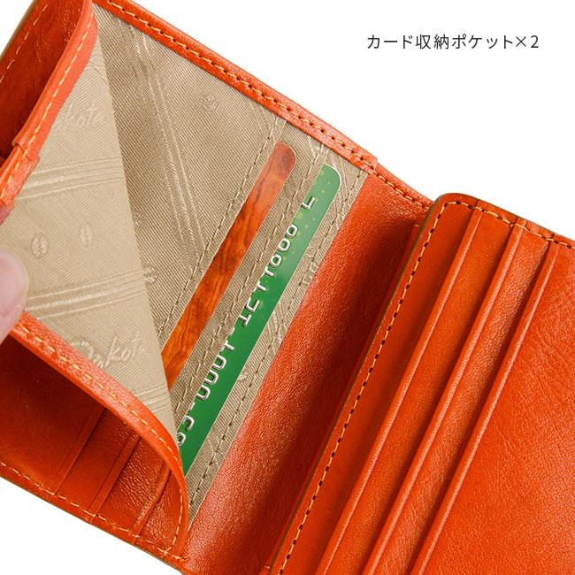Dakota 　二つ折り財布(オレンジ) Dakota（ダコタ） 最大51%☆5/11迄 ダコタ小物+選べるノベルティ付 二