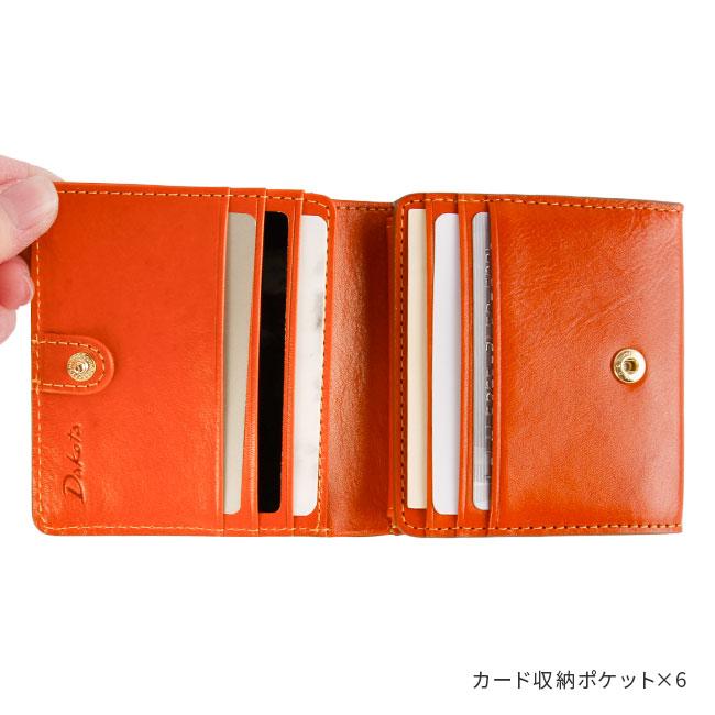 【ほぼ未使用品】Dakota ダコタ 二つ折り財布 チコ がま口 オレンジ◇ ほぼ未使用品】Dakota ダコタ 二つ折り財布 チコ がま口 オレンジ◇
