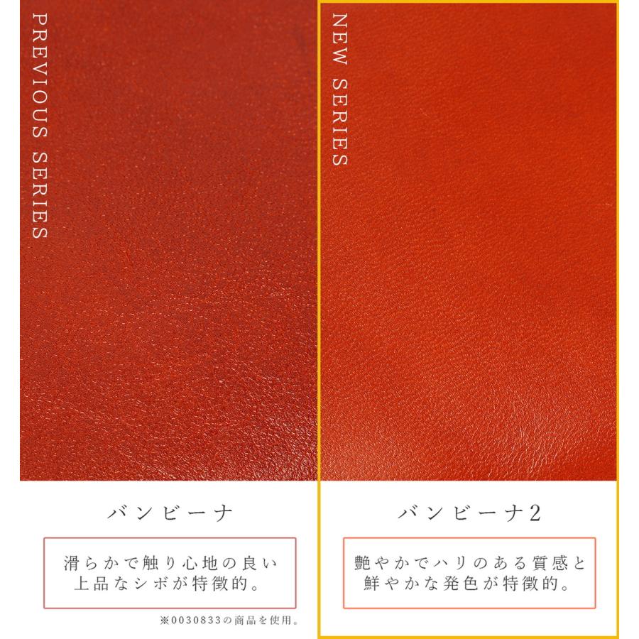 最大42% 9/5限定 ダコタ バンビーナ2 三つ折り財布 本革 Box型小銭入れ Dakota Bambina2 0030841 | Dakota | 08