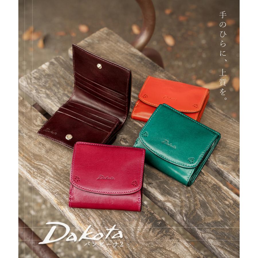 最大40% 9/9限定 ダコタ バンビーナ2 二つ折り財布 本革 Box型小銭入れ Dakota Bambina2 0030843 | Dakota | 05