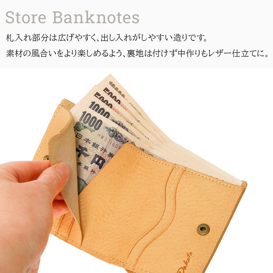最大40% 9/9限定 ダコタ 財布 二つ折り財布 ミニ財布 レディース ブランド レザー 本革 軽量 ボックス型小銭入れ BOX型 Dakota パティーナ 0031550 | Dakota | 14