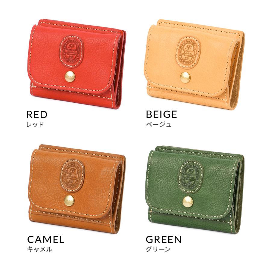 最大55% 1/30から ダコタ 財布 二つ折り財布 ミニ財布 レディース ブランド レザー 本革 軽量 ボックス型小銭入れ BOX型 Dakota パティーナ 0031550 | Dakota | 06