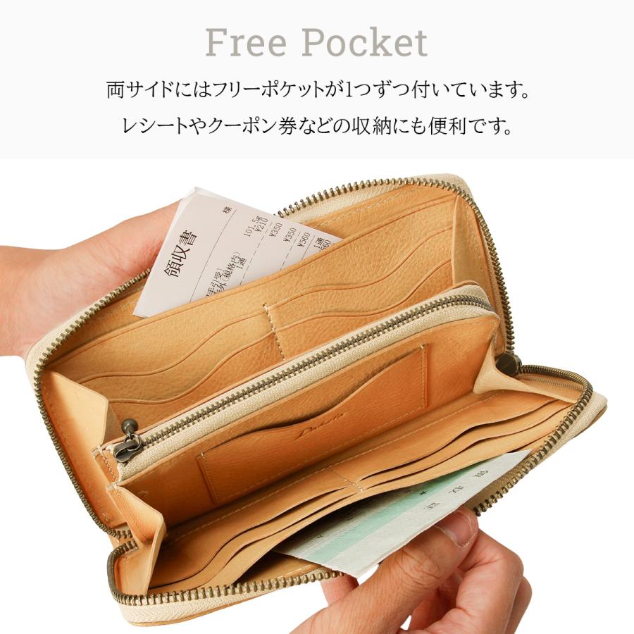 最大41% 10/4限定 ダコタ 長財布 レディース ブランド レザー 本革 大容量 ラウンドファスナー ロングウォレット Dakota パティーナ 0031553 | Dakota | 14