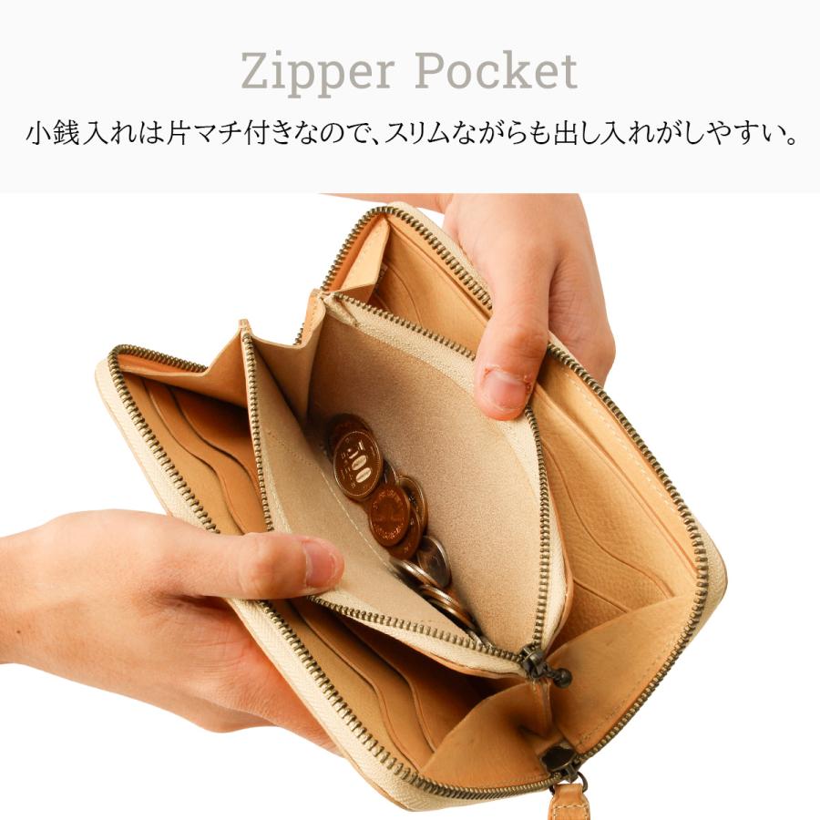 最大41% 10/4限定 ダコタ 長財布 レディース ブランド レザー 本革 大容量 ラウンドファスナー ロングウォレット Dakota パティーナ 0031553 | Dakota | 15