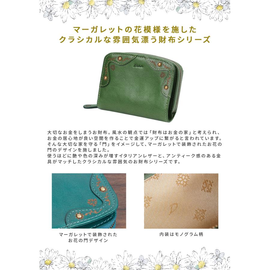 最大40% 9/9限定 ダコタ 二つ折り財布 ミドル財布 レディース ブランド イタリア製レザー 本革 大容量 ラウンドファスナー Dakota マーゴット 0031600 | Dakota | 20