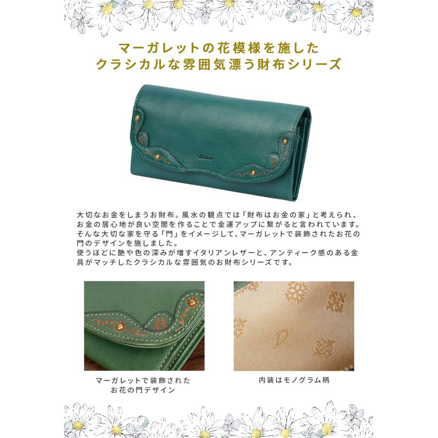 最大40% 9/9限定 ダコタ 長財布 レディース ブランド イタリア製レザー 本革 大容量 花柄 フラップ型 ロングウォレット Dakota マーゴット 0031602 | Dakota | 20