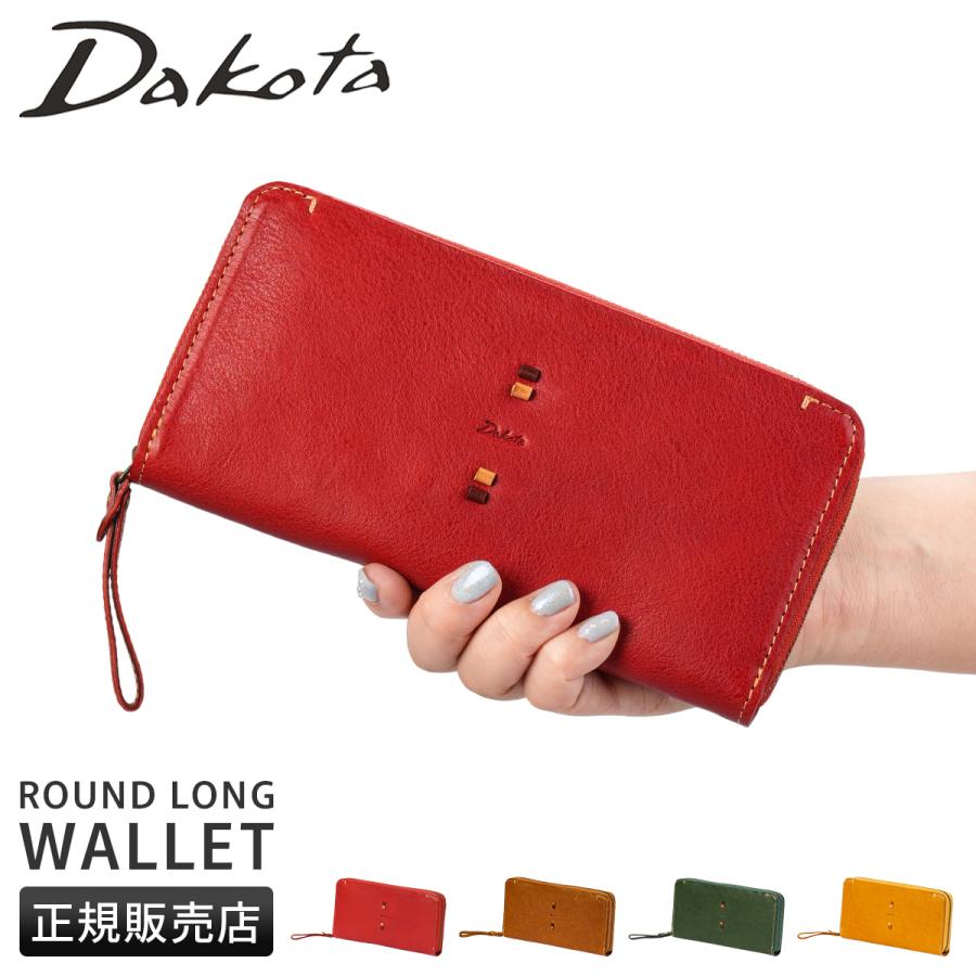ダコタ 長財布 レディース ブランド レザー 本革 大容量 軽量 ラウンドファスナー ロングウォレット Dakota Perline ペルリーネ 0031703 | Dakota