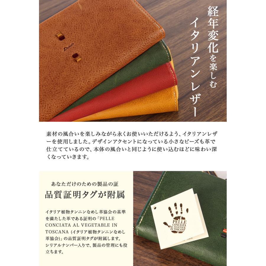 ダコタ 長財布 レディース ブランド レザー 本革 大容量 軽量 ラウンドファスナー ロングウォレット Dakota Perline ペルリーネ 0031703 | Dakota | 09