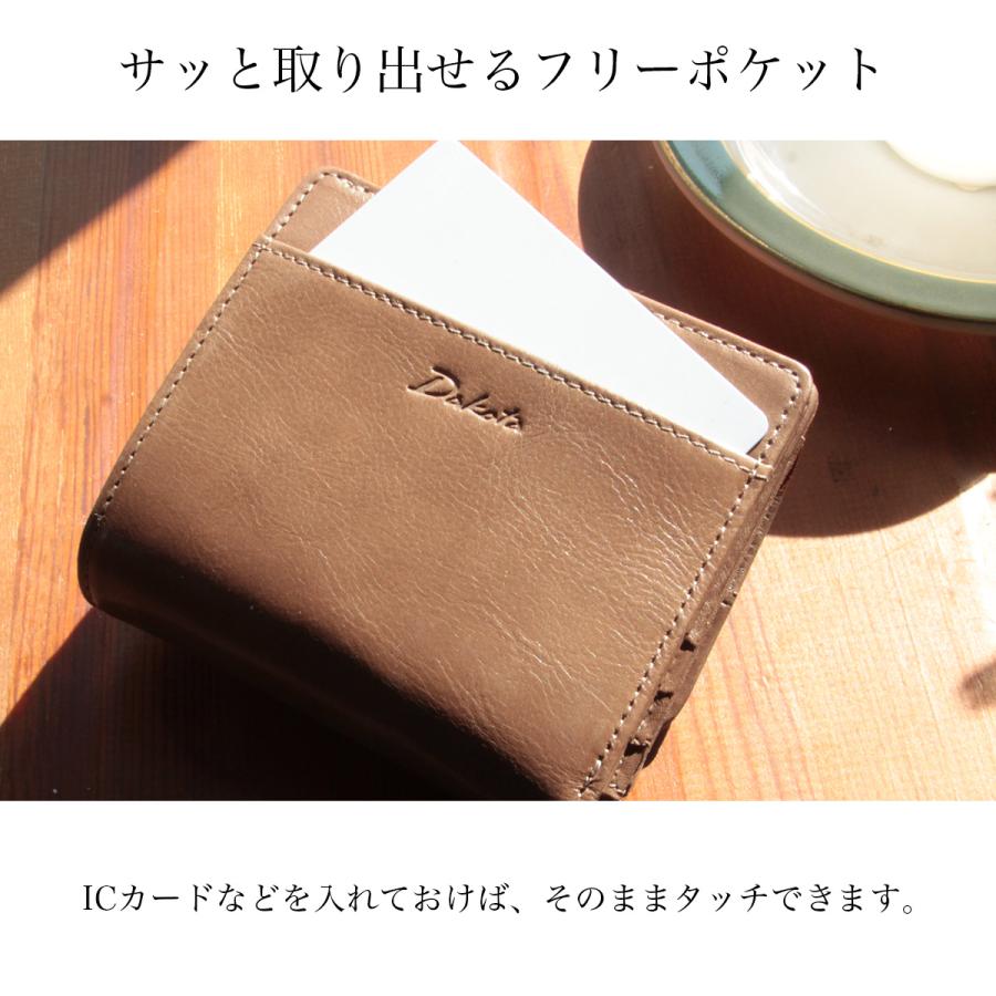 最大51% 12/28限定 ダコタ クーポラ 財布 二つ折り財布 レディース ブランド レザー 本革 box型小銭入れ コンパクト Dakota cupola 0031720 | Dakota | 14