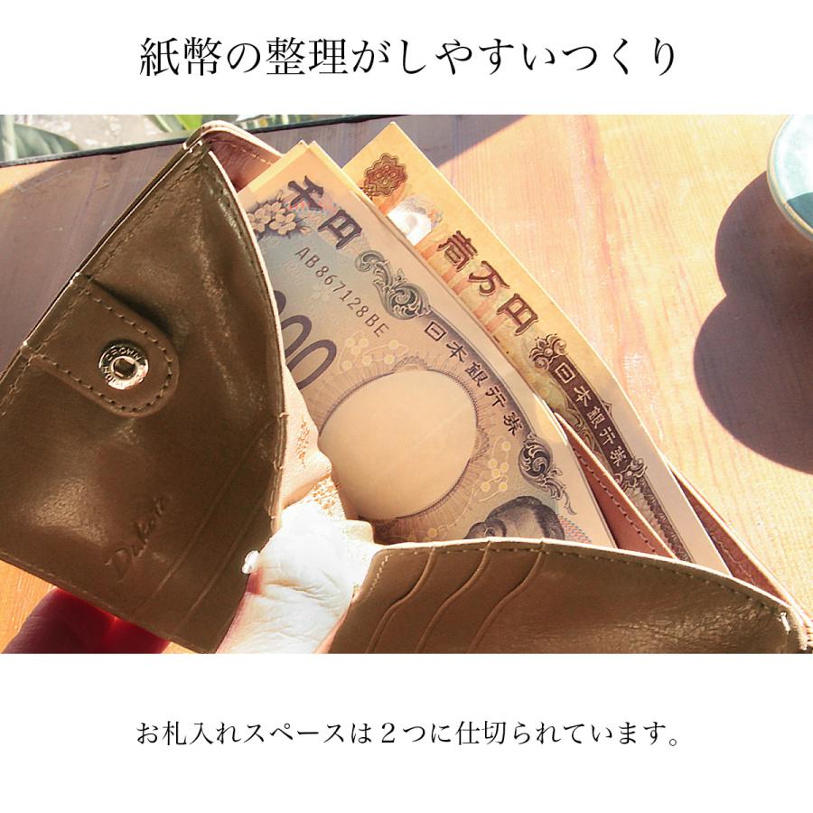 Dakota 最大51% 11/16限定 ダコタ クーポラ 財布 二つ折り財布