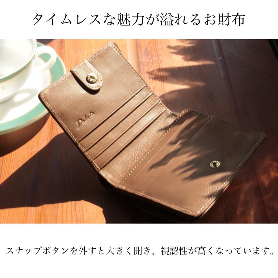 最大51% 12/28限定 ダコタ クーポラ 財布 二つ折り財布 レディース ブランド レザー 本革 box型小銭入れ コンパクト Dakota cupola 0031720 | Dakota | 09
