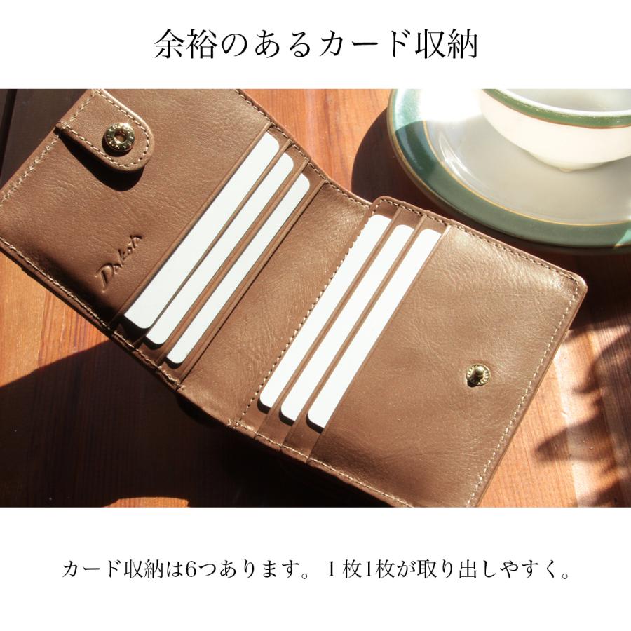 最大51% 12/28限定 ダコタ クーポラ 財布 二つ折り財布 レディース ブランド レザー 本革 box型小銭入れ コンパクト Dakota cupola 0031720 | Dakota | 10
