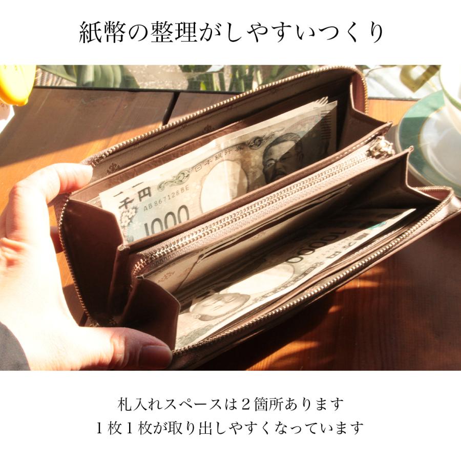 ダコタ クーポラ 財布 長財布 レディース ブランド レザー 本革 大容量 ラウンドファスナー Dakota cupola 0031723 | Dakota | 13