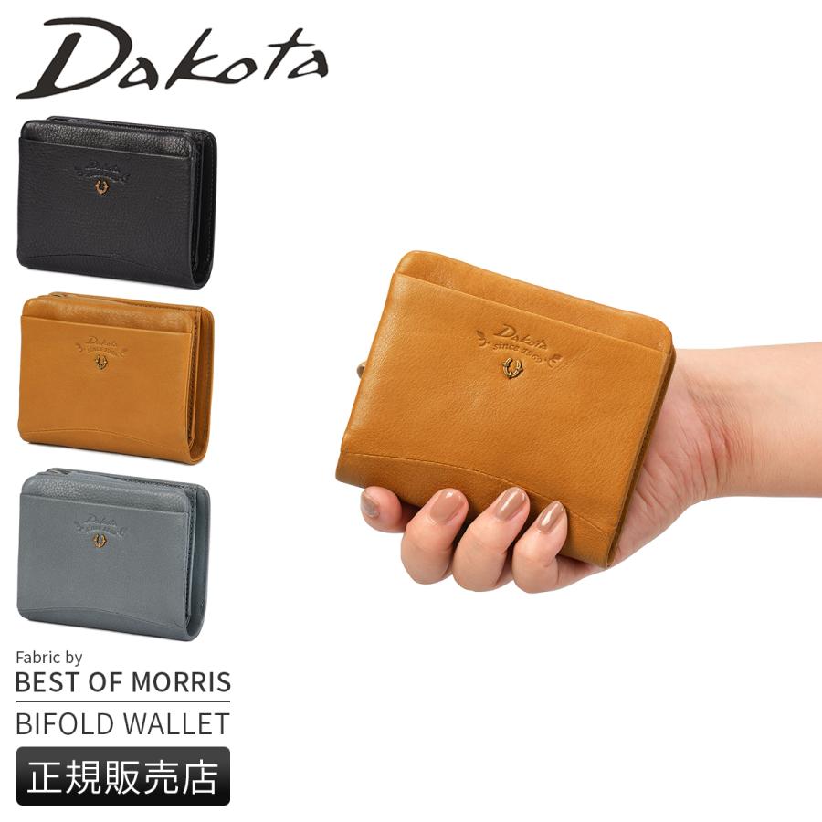 最大51% 12/28限定 ダコタ バイブリー 財布 二つ折り財布 ミニ財布 本革 ミニウォレット レディース Dakota Bibury 0031760 | Dakota