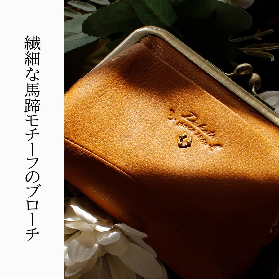 最大40% 9/9限定 ダコタ バイブリー 財布 二つ折り財布 ミニ財布 本革 がま口 ミニウォレット レディース Dakota Bibury 0031761 | Dakota | 21
