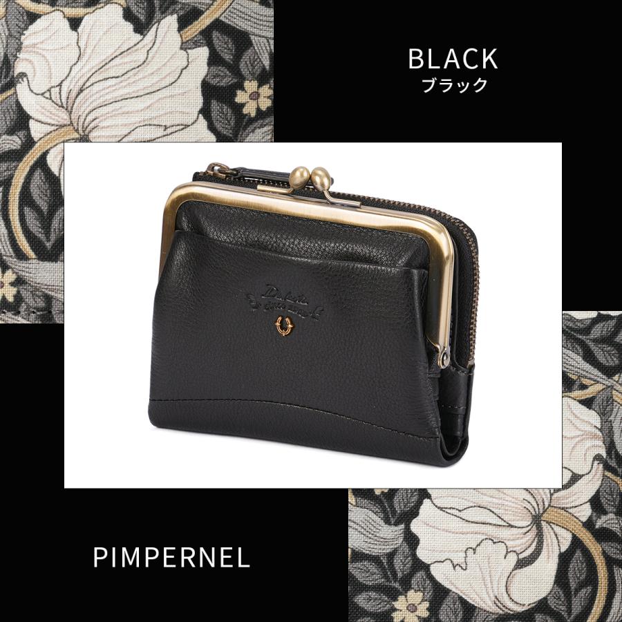 最大40% 9/9限定 ダコタ バイブリー 財布 二つ折り財布 ミニ財布 本革 がま口 ミニウォレット レディース Dakota Bibury 0031761 | Dakota | 05