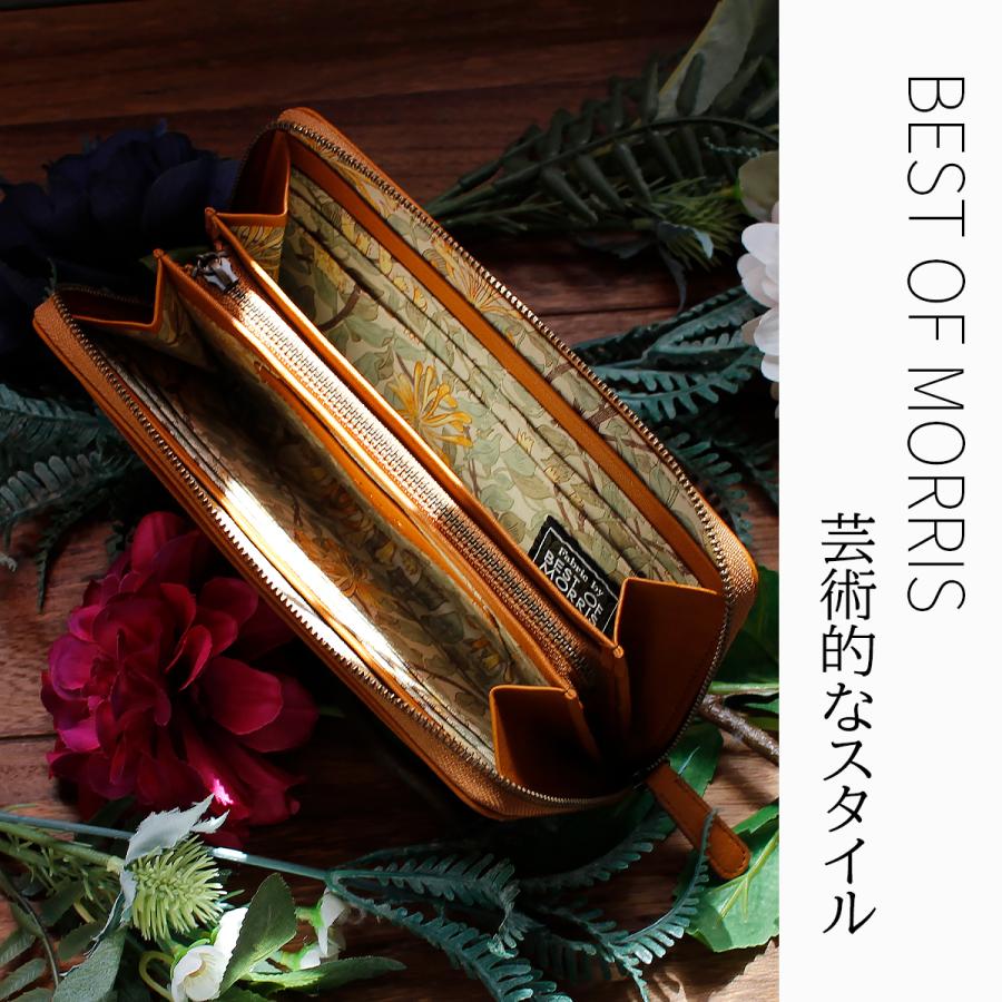 最大51% 12/28限定 ダコタ バイブリー 財布 長財布 本革 大容量 レディース ラウンドファスナー Dakota Bibury 0031762 | Dakota | 20