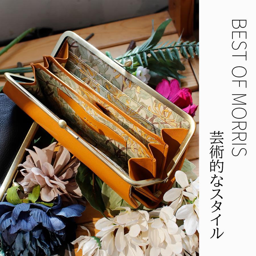 最大51% 12/28限定 ダコタ バイブリー 財布 長財布 本革 がま口 Dakota Bibury 0031763 | Dakota | 20