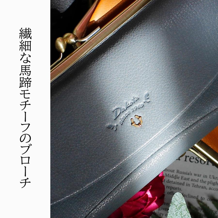 最大51% 3/11限定 ダコタ バイブリー 財布 長財布 本革 がま口 Dakota Bibury 0031763 | Dakota | 21