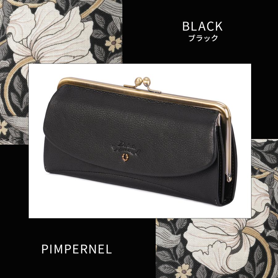 最大42% 8/21限定 ダコタ バイブリー 財布 長財布 本革 がま口 Dakota Bibury 0031763 | Dakota | 05