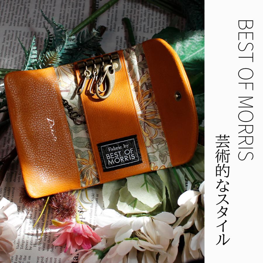 最大51% 3/13まで ダコタ バイブリー キーケース スマートキー 4連 本革  Dakota Bibury 0031765 | Dakota | 19