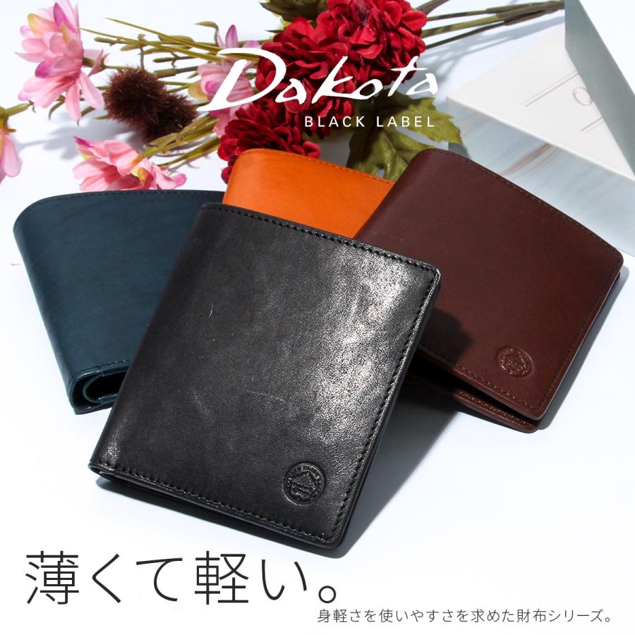 Dakota（ダコタ） 最大50% 1/15限定 ブラックレーベル フリムジー 財布