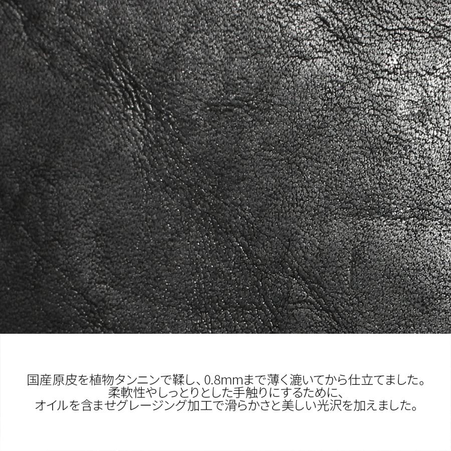 最大50% 1/25限定 ダコタ ブラックレーベル フリムジー 財布 二つ折り財布 メンズ ブランド レザー 本革 薄い Dakota BLACK LABEL 0620030 | Dakota | 08