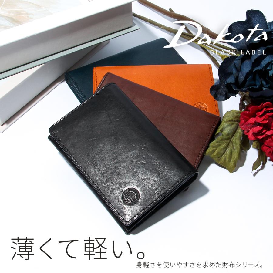 最大55% 1/30から ダコタ ブラックレーベル フリムジー 名刺入れ カードケース メンズ ブランド スリム レザー 本革 薄型 Dakota BLACK LABEL 0620034 | Dakota | 05