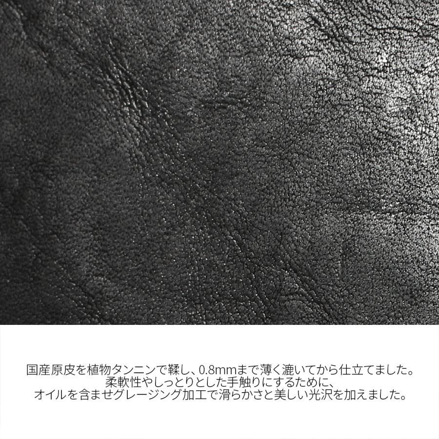 最大55% 1/30から ダコタ ブラックレーベル フリムジー 名刺入れ カードケース メンズ ブランド スリム レザー 本革 薄型 Dakota BLACK LABEL 0620034 | Dakota | 08