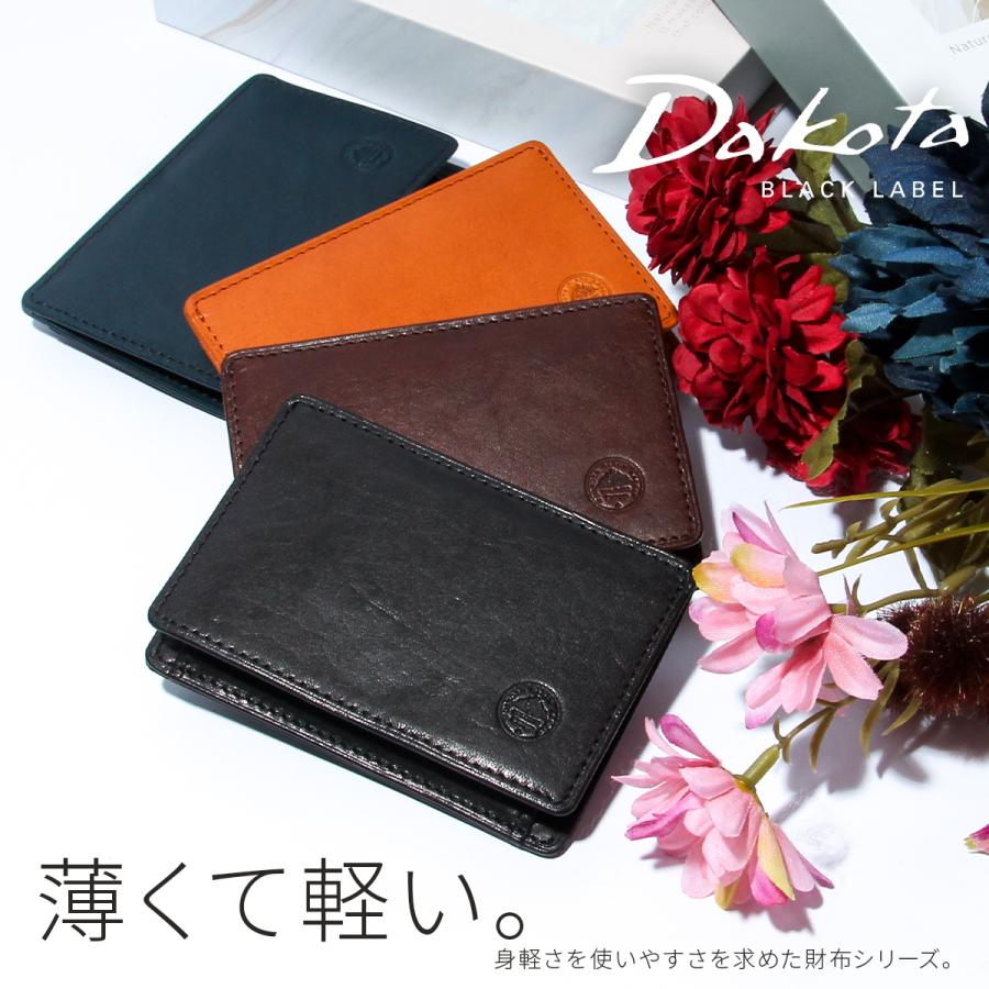 最大41% 10/4限定 ダコタ ブラックレーベル フリムジー 小銭入れ コインケース カード レザー 本革 ボックス型 Dakota BLACK LABEL 0620035 | Dakota | 05