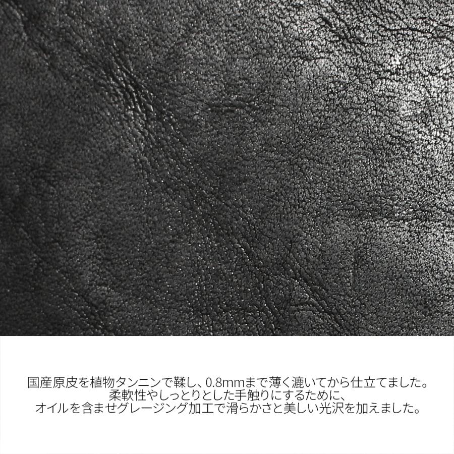最大41% 10/4限定 ダコタ ブラックレーベル フリムジー 小銭入れ コインケース カード レザー 本革 ボックス型 Dakota BLACK LABEL 0620035 | Dakota | 08