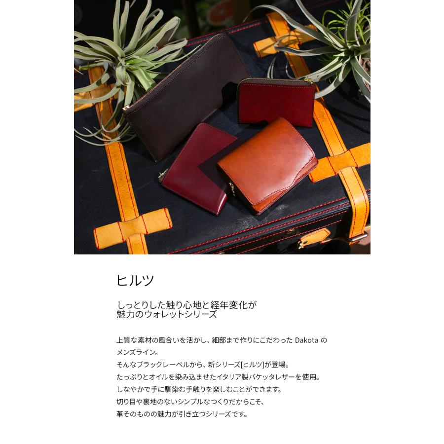 最大42% 8/30限定 ダコタ ブラックレーベル ヒルツ 長財布 Dakota BLACK LABEL 0620082 | Dakota BLACK LABEL | 04