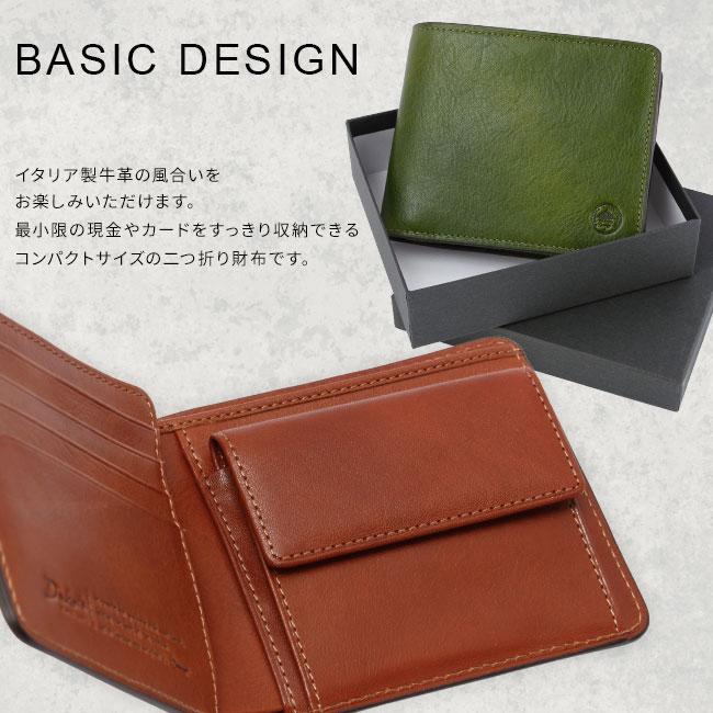 最大37% 2/19限定 ダコタ ブラックレーベル 財布 二つ折り財布 メンズ ブランド レザー 本革 軽量 エティカ Dakota BLACK LABEL 0620320 | Dakota | 05