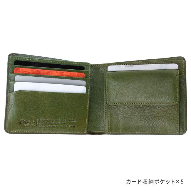 最大37% 2/19限定 ダコタ ブラックレーベル 財布 二つ折り財布 メンズ ブランド レザー 本革 軽量 エティカ Dakota BLACK LABEL 0620320 | Dakota | 10